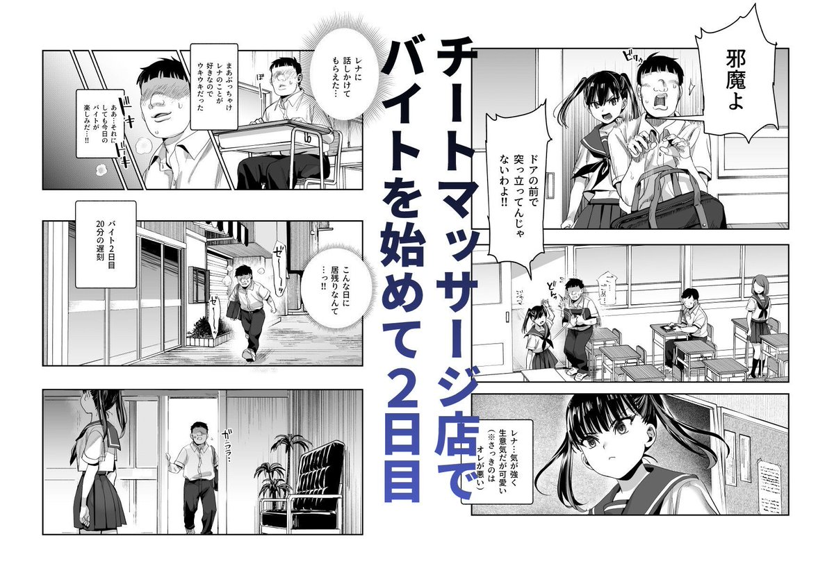 FANZA同人男性向け作品5本以上ご購入時 
   【20%OFF】クーポン適応! 
2025/04/14 11:59:59まで!  

「にゅう工房 」      『バイト先がチートマッサージ店だった件EX〜初出勤の日からド級美女を触りまくってイカせまくりました〜』
https://t.co/E7Yw35LGZR 