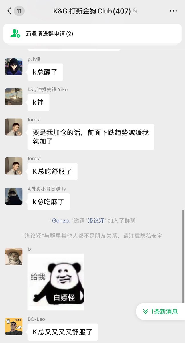 ki_smoon12's tweet photo. 我说白了，扫链不如扫K&G社区🤔

$BANG  群里4.7W 集体调研，高达360倍🔥🔥

每次大叙事金狗底部都会在K&G社区出现 互相按头上车，氛围好的一批
继续努力吧，努力寻找Alpha，让群友爽到窒息🤩

K&G社区第四批入群资格火热🔥开放ing
底部密码均在群内分享
审核要求具体👉🏻👉🏻DM @Genzo772677 
无法DM情况下，可以联系我 ⚠️