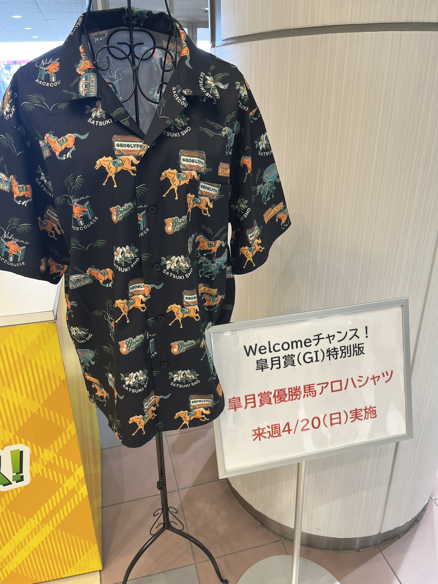 激レア 皐月賞 ウェルカムチャンス アロハ 皐月賞 ウェルカムチャンス welcomeチャンス アロハシャツ