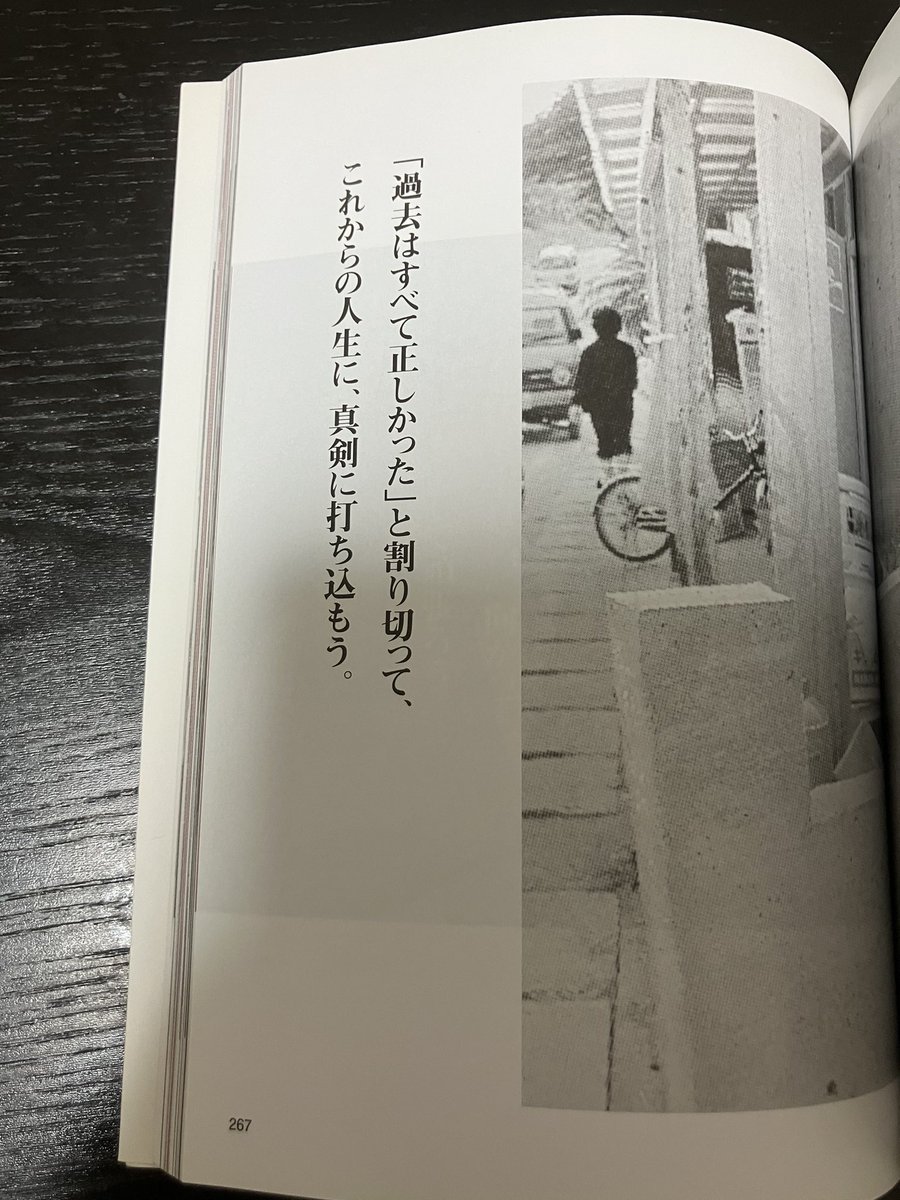 bit_ravel's tweet photo. この一説がマジで大事なことすぎる https://t.co/HLZNJouA40