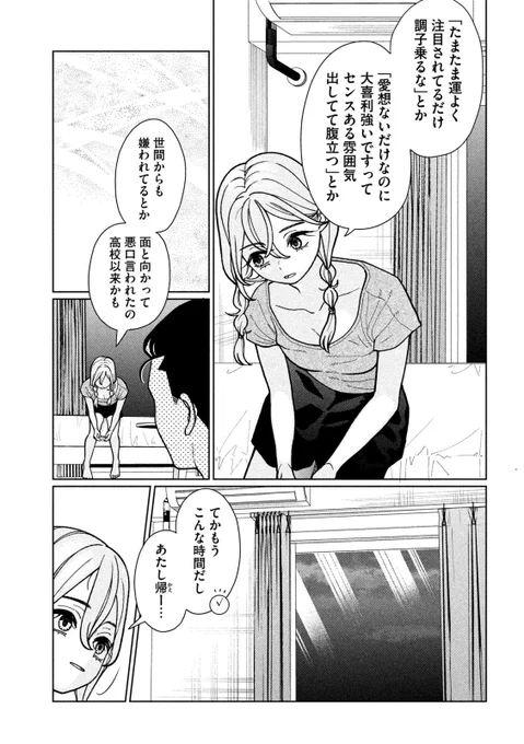 (4/6) 