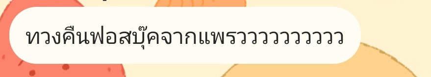 ppreawvm's tweet photo. ขอหลงพี่จูแปปได้มั้ยยยย ฟอสบุ๊ครักเหมือนเดิมเลยแต่รักพี่จูเพิ่มขึ้นแค่นั้นเอง😚
#ffocre_ #kasibook #junniorrs https://t.co/yUExPRlCT8