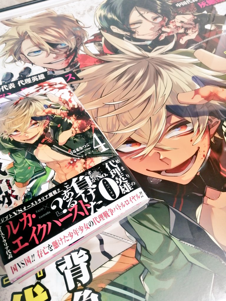 COAMIX Manga - Comic ZENON - Manga Hotto (@MangaCoamix) / X