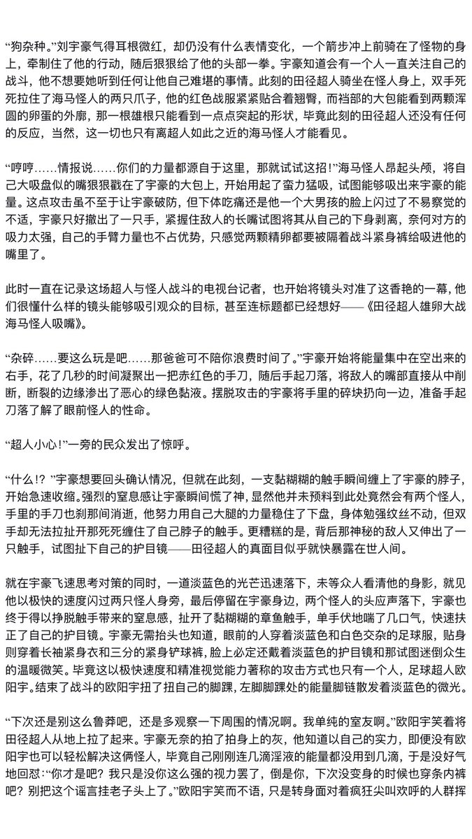 fluoresscenttt's tweet photo. 超人战队第一集！ https://t.co/ASWFDjTjL6