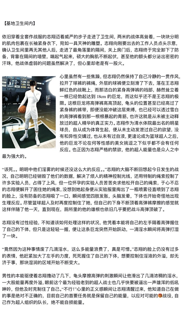 fluoresscenttt's tweet photo. 超人战队第一集！ https://t.co/ASWFDjTjL6