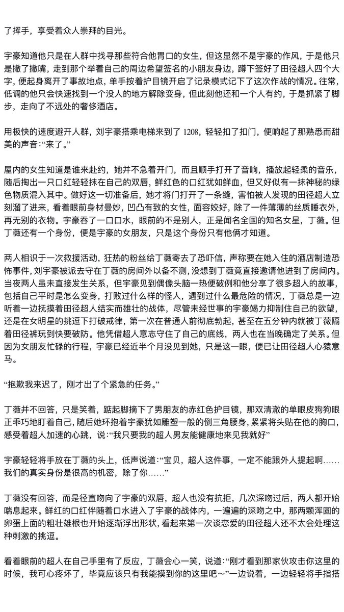 fluoresscenttt's tweet photo. 超人战队第一集！ https://t.co/ASWFDjTjL6