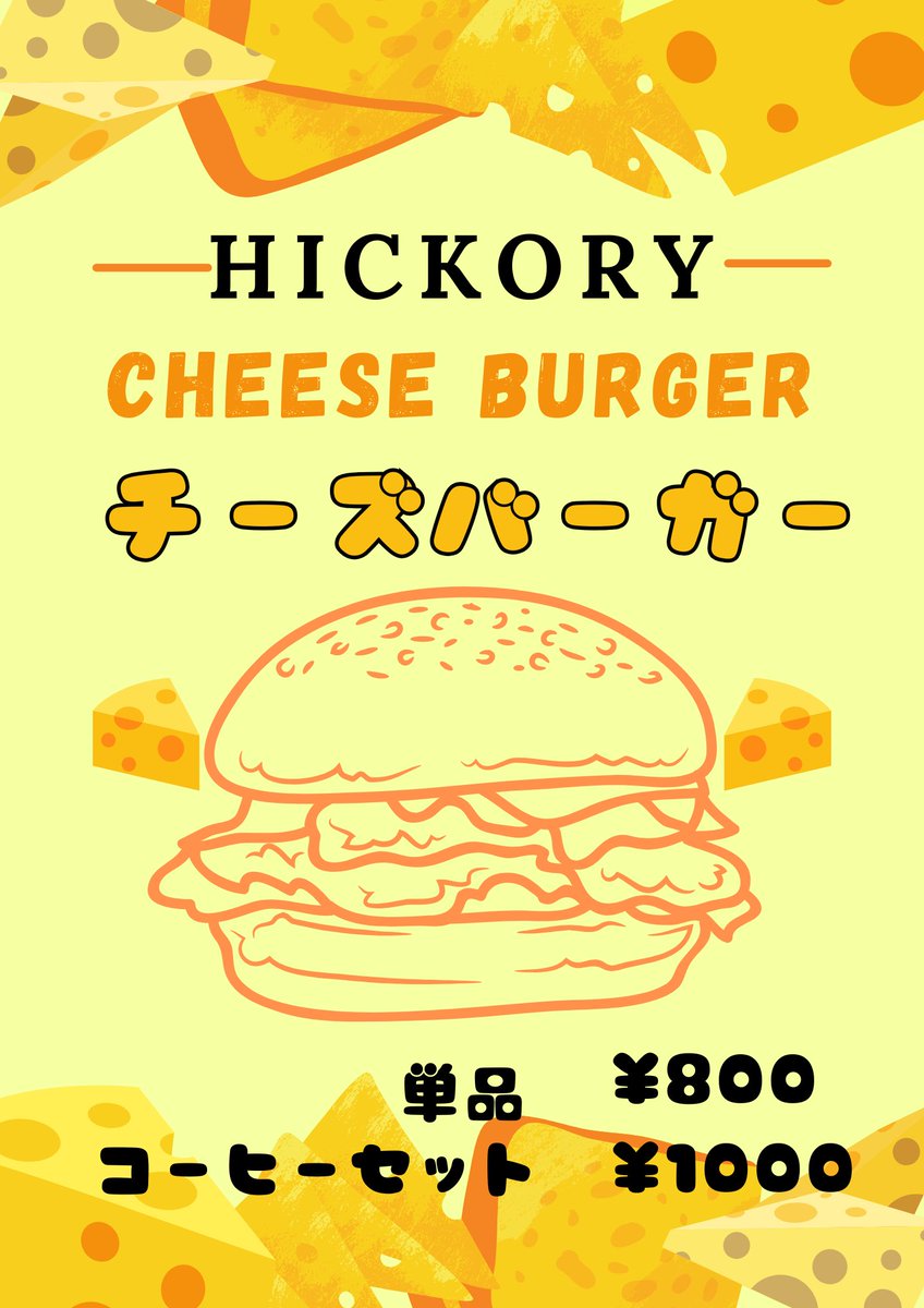 LogcafeHICKORY's tweet photo. いよいよ明日はカート🏎️です❣️
去年は優勝できたけど今年はどうでしょう😳
キッチンカーも出ます！バーガーやポテト唐揚げ出すので
ランチがてら応援来て下さい😆✨
スタッフみんなで頑張ります❣️ https://t.co/g3LaqnCORX