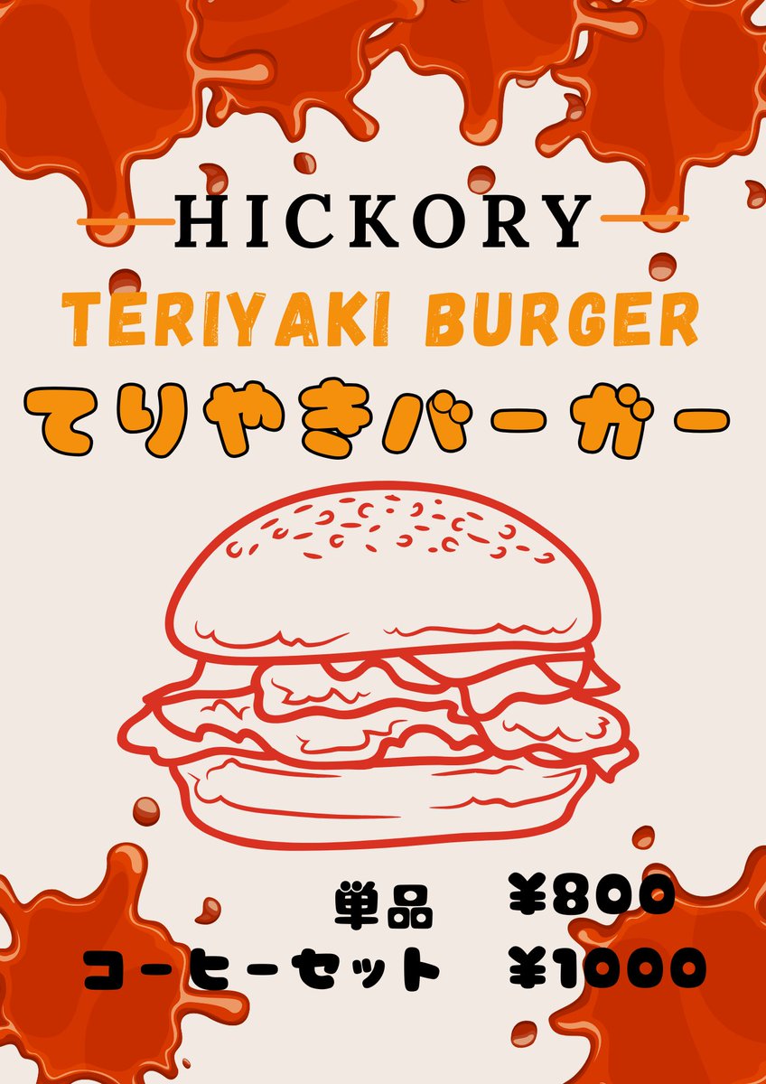 LogcafeHICKORY's tweet photo. いよいよ明日はカート🏎️です❣️
去年は優勝できたけど今年はどうでしょう😳
キッチンカーも出ます！バーガーやポテト唐揚げ出すので
ランチがてら応援来て下さい😆✨
スタッフみんなで頑張ります❣️ https://t.co/g3LaqnCORX