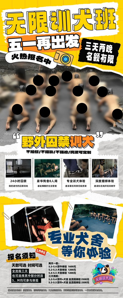 2025报名启动～