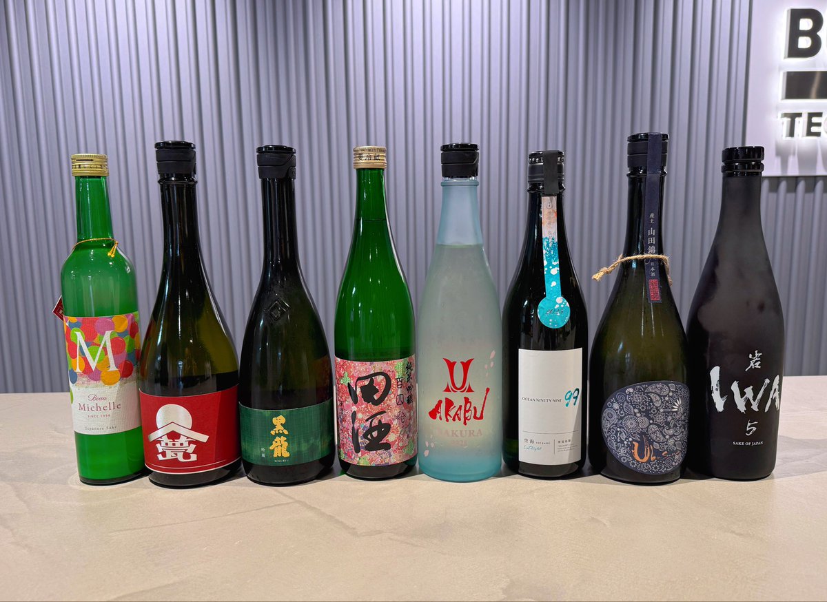 今日はDevRel Guildの日本酒会
季節に合わせて春酒を中心としたラインナップにしましま！