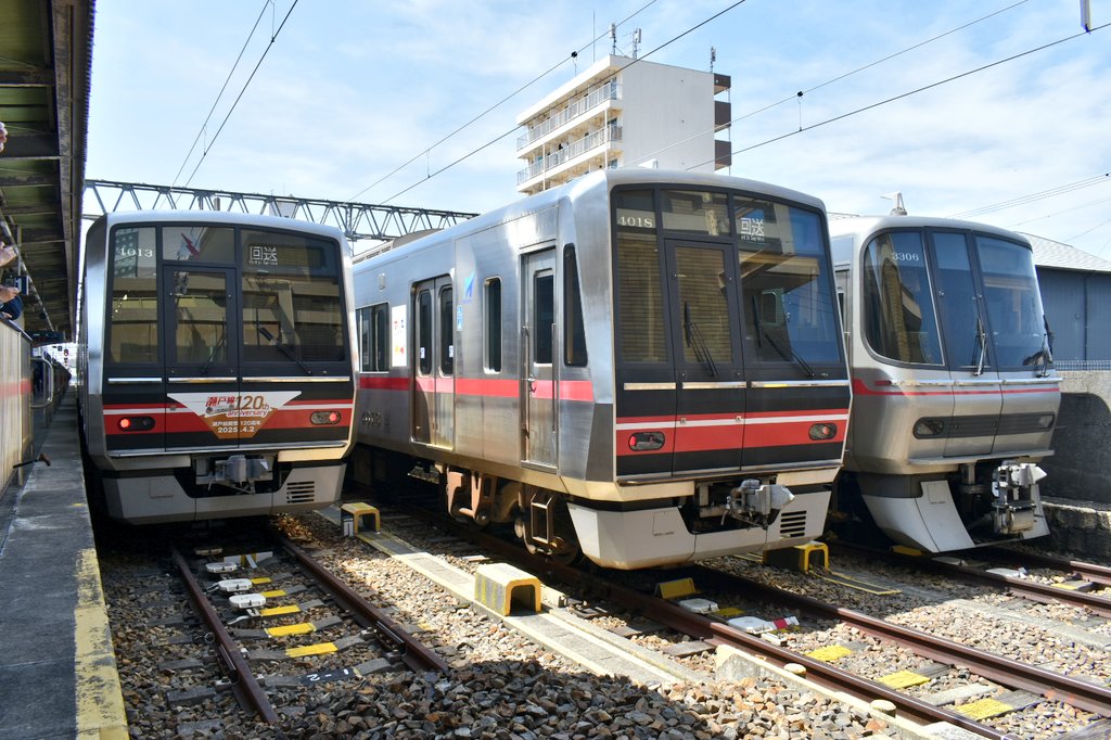 4013F名鉄瀬戸線120周年記念団臨 名鉄瀬戸線120周年記念トレイン