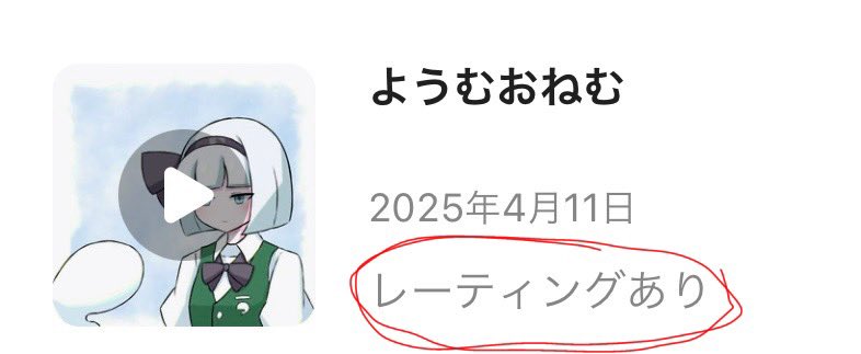 GVX@低浮上 tweet media