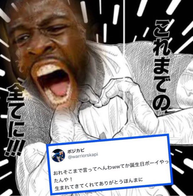 Splashnations's tweet photo. 社会人ウォリアーになると、
クミンガがよりクミンガァ❗️になる
小さな刺激でジミニーできるようになる
大切な友人がよるの友達になる
家族に感謝より顔〇できる
きもちくしてくれてありがとうほんまにね。
#Suenation https://t.co/or3GB3ffZA