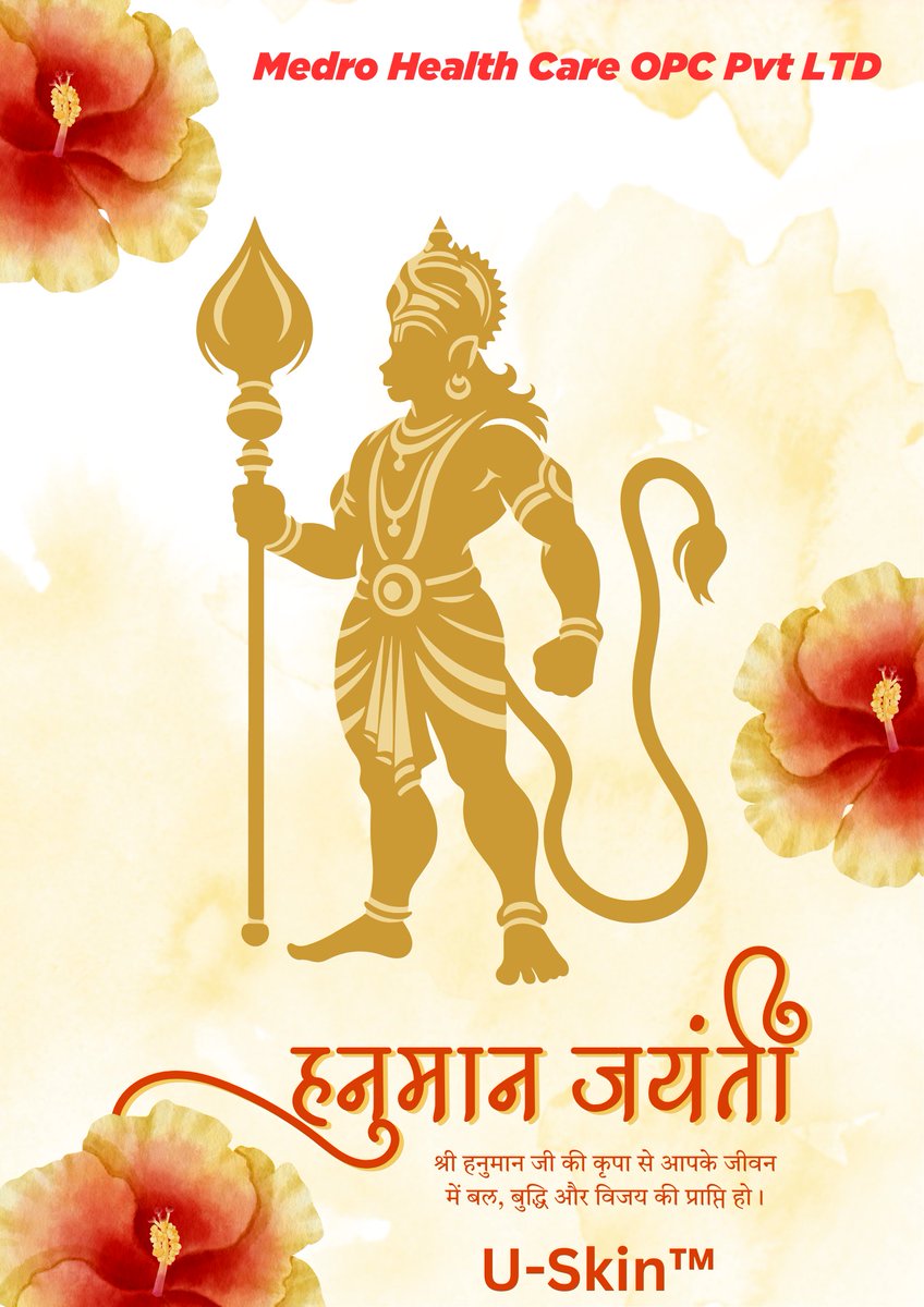 SudhirKumarINC's tweet image. सभी देशवासियों को श्री हनुमान जयंती के पावन अवसर पर हार्दिक शुभकामनाएँ।

#HanumanJayanti