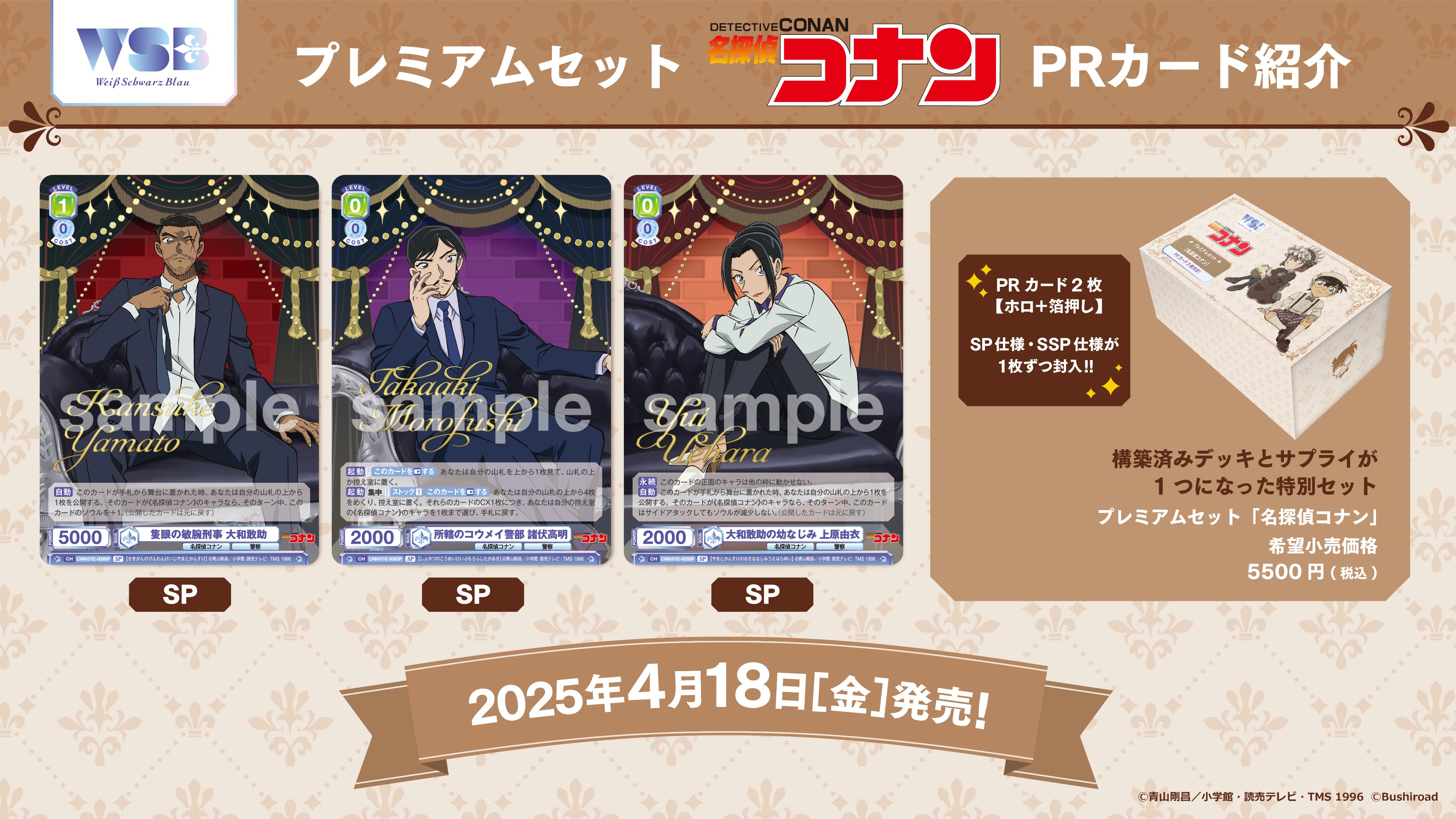 ヴァイスシュヴァルツブラウ【公式】 on X: ヴァイスシュヴァルツブラウ【公式】 on X: