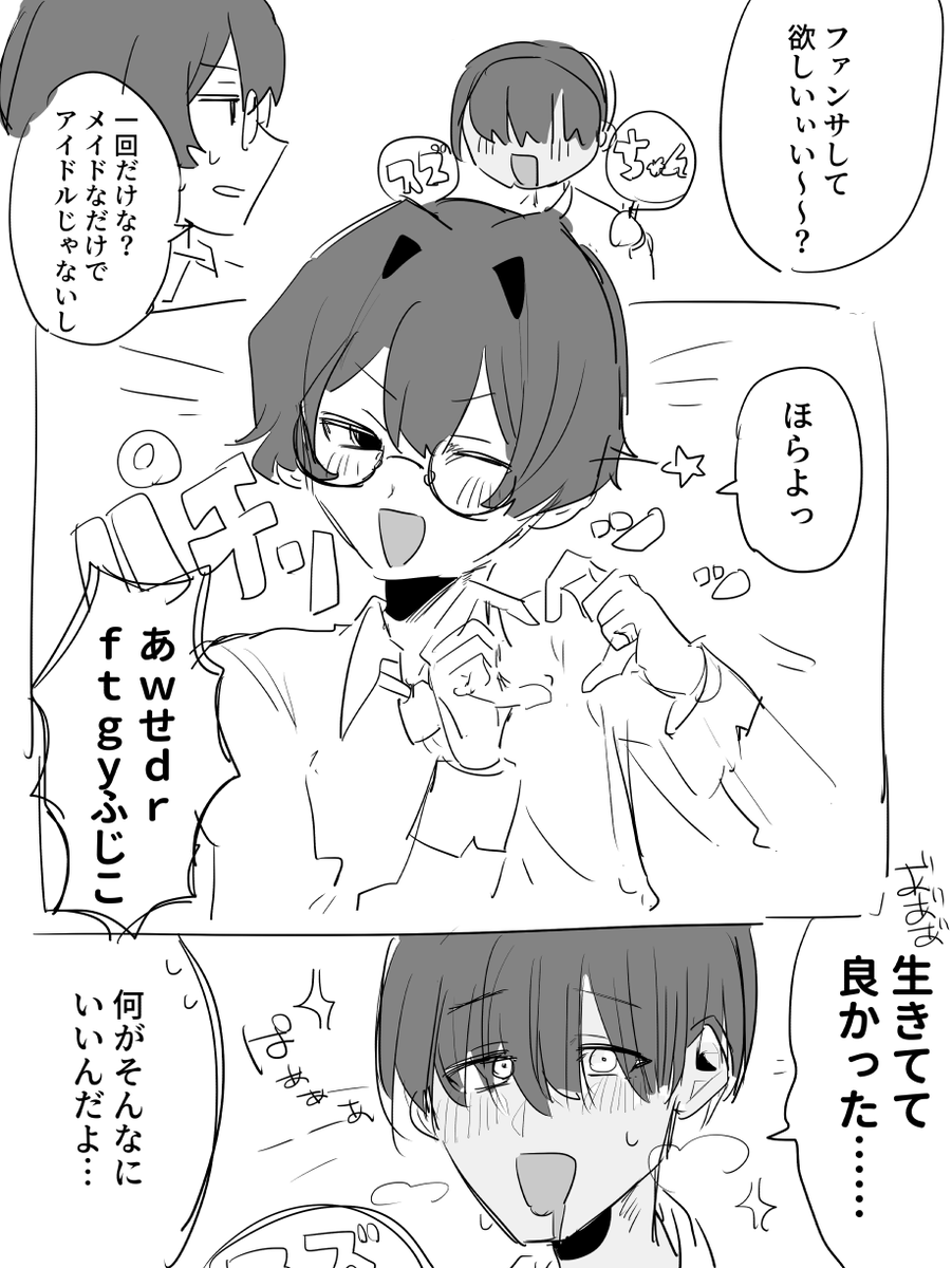 @OziTaso ガチで暇なときにでもお願いします…………衣装とか全然細かく決まってないんで自由にどうぞ………… 