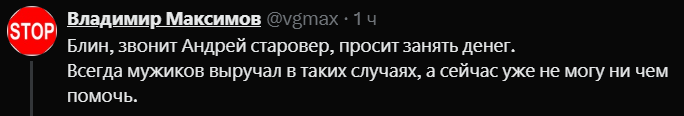 sapient_beard's tweet photo. И снова Петро-старовер, и только ему доверяю я Знаешь, Петро-старовер, ты все мои тайны  
Но даже и ты помочь не можешь, и борода твоя  
Без донатов мне совсем, совсем ни к чему https://t.co/QQP26Rxvot