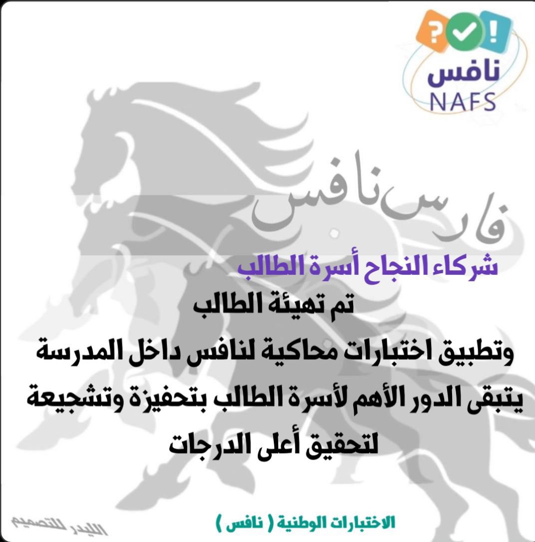 #نافس