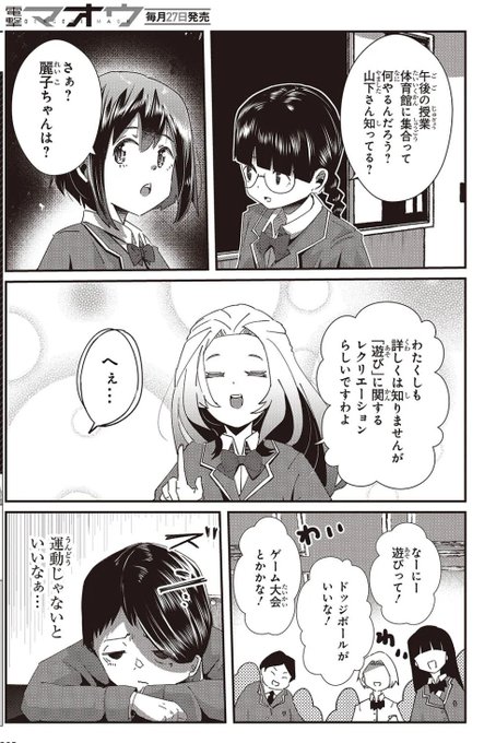 【web版連載更新情報】

おっさん転生して天才役者になる35話②が更新されました📷よろしくお願いします🪀
続きはこちらから↓↓ 

カドコミ:https://t.co/9FlAYgyQA0
ニコニコ:https://t.co/CyoTW837nf 