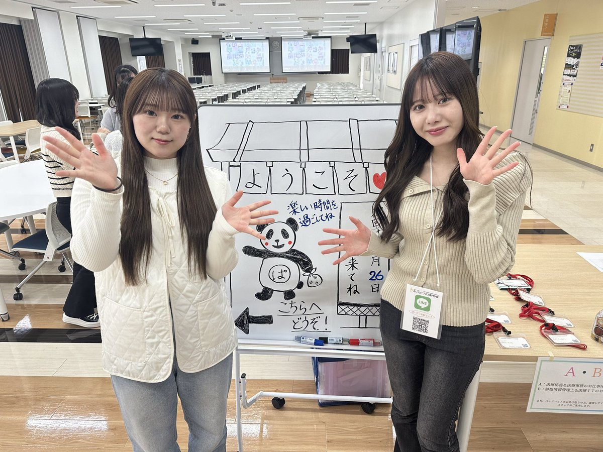 abc_aibi's tweet photo. OPEN CAMPUS🏫✨
今年度第1回目のオープンキャンパス！
お越しくださりありがとうございました🌈
次回は4/26(土)！AO入試まるわかりDAYとして開催します📚💛
新3年生でAO入試が気になっている方、ぜひ遊びに来てください💛
詳細はこちら👇
https://t.co/9GqvTHjZfD https://t.co/DcM0hRFMjn