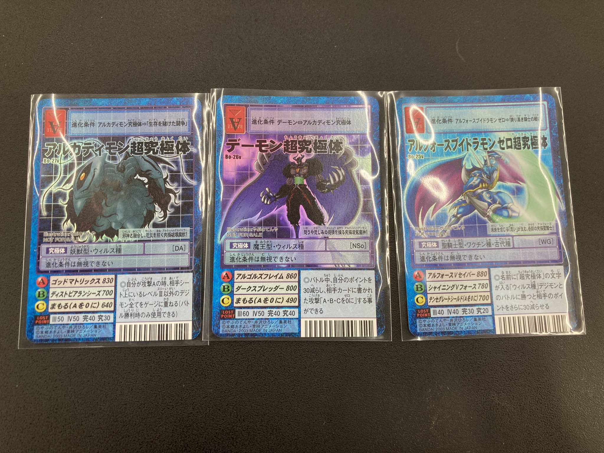 旧デジモンカードコレクション(デジコレ) (@Digimon_card) / X 旧デジモンカードコレクション(デジコレ) (@Digimon_card) / X