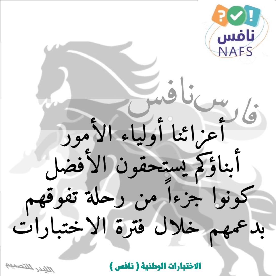 #نافس