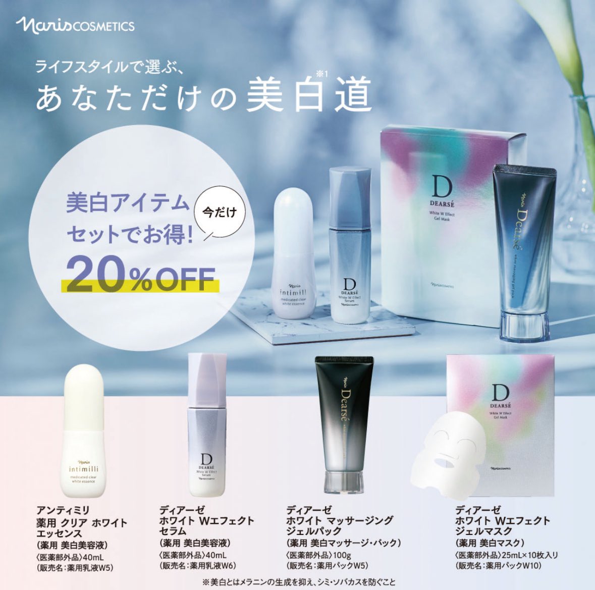 EstheticMiRii's tweet photo. 今年も【美白】の季節が到来です☀️
新発売の日焼け止めが優秀です👏
19日のイベント時に持って行くのでご体感下さい❣️

https://t.co/W968mj7WJ0 https://t.co/rEARZINMKW