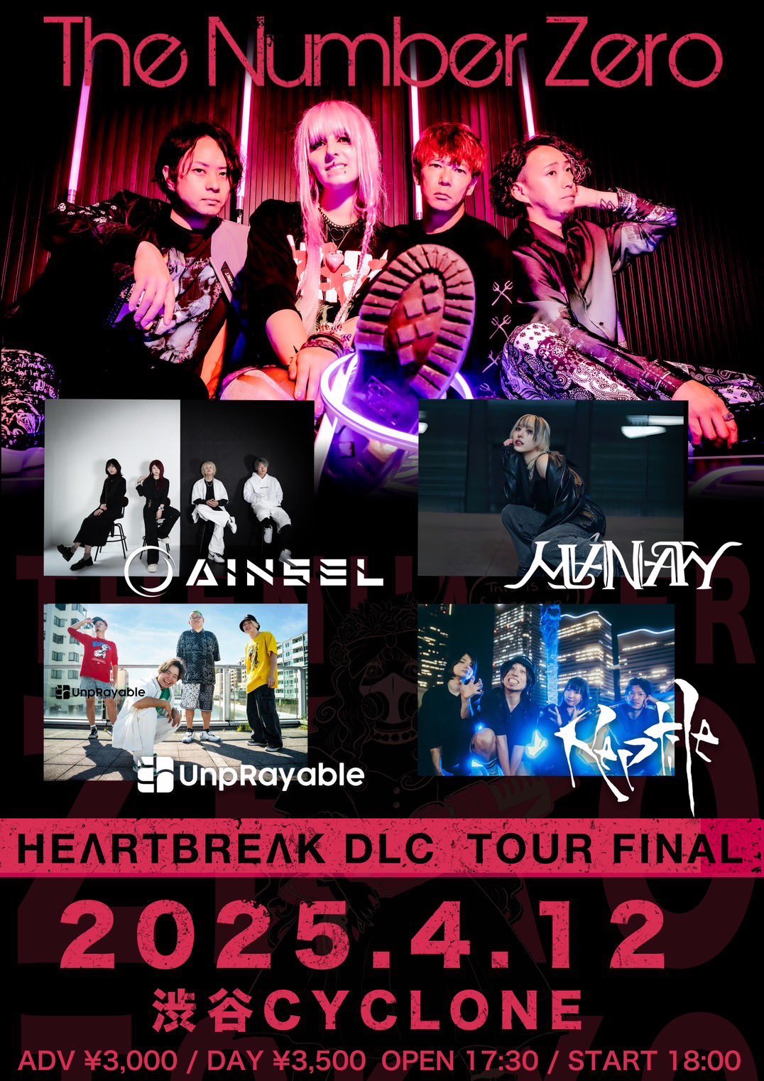 AINSEL Official on X: AINSEL Official on X: