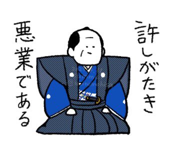 #大河べらぼう 
個人的にどうしても描きたかったシーン 