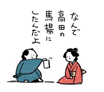 #大河べらぼう 
個人的にどうしても描きたかったシーン 