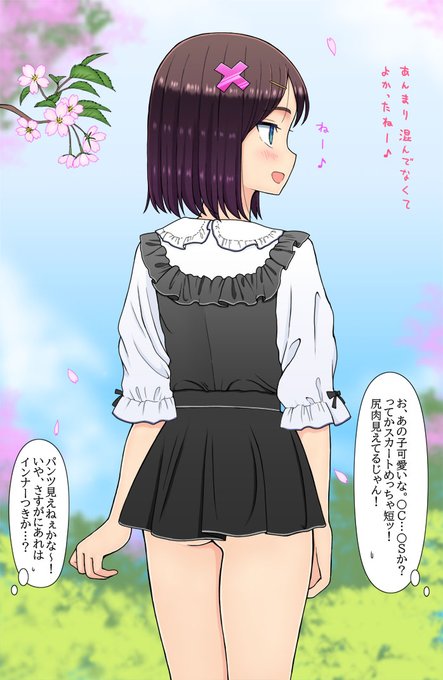 ちょっと修正しました! 