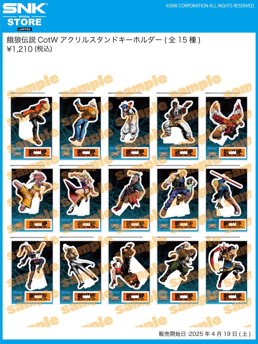 ◥◣ SNK OFFICIAL STORE ◢◤ 餓狼伝説 CotWアクリルスタンド