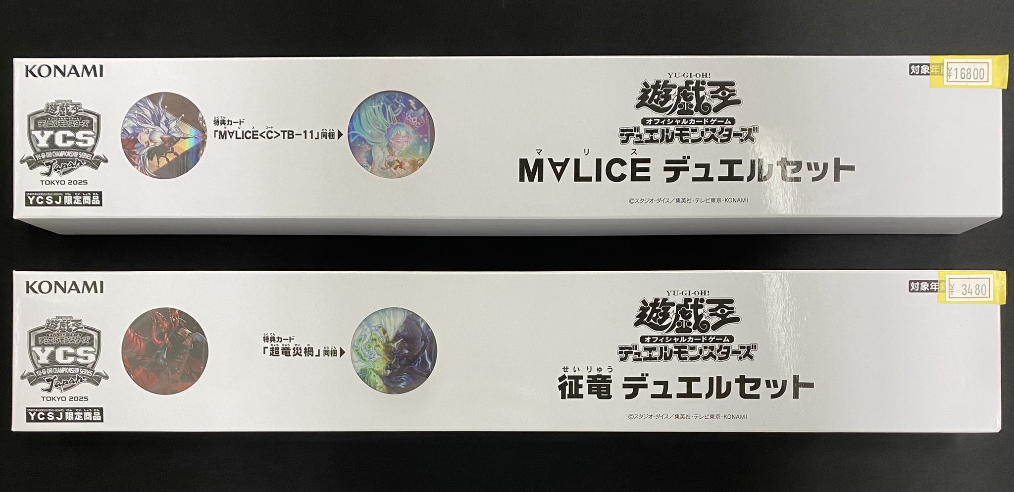 カードショップすぱいらる秋葉原店 on X: 