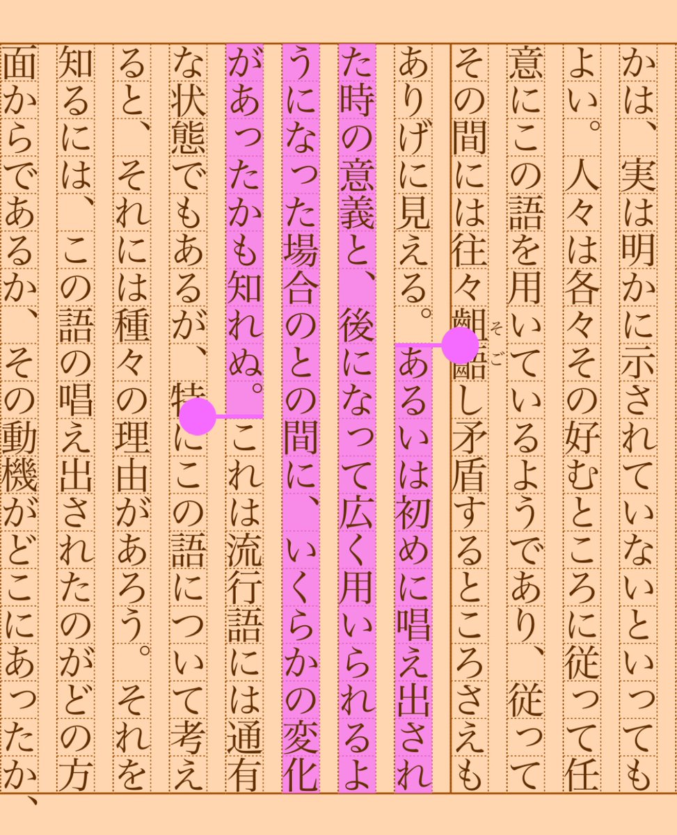 asakatsu_shosha's tweet photo. 『日本精神について』津田左右吉
#朝活書写 No.2012
#朝活書写_2012
2025.04.14
https://t.co/8apUgy7oXQ https://t.co/Q6eEs1dbLv