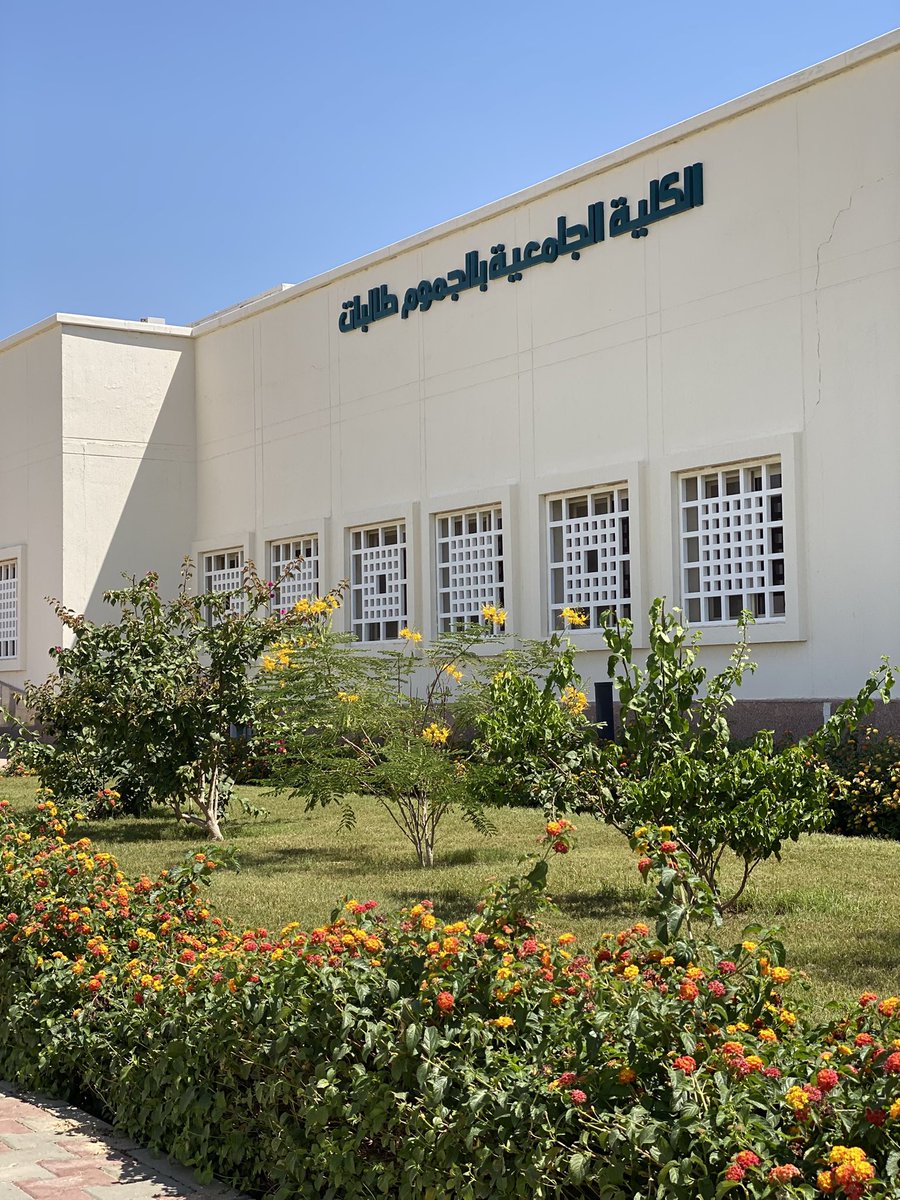 أخر رمضان 
أخر عيد 
أخر شتاء أخر صيف بالجامعة 🥹

يارب كما اعنت النفس اول دربها اعنها على نهاية الخطوات 🤍