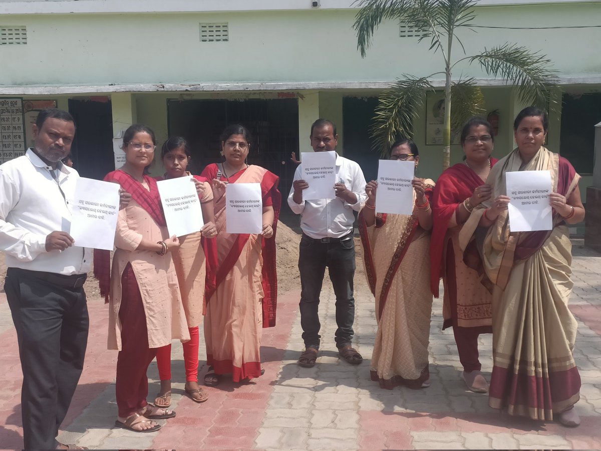 BinitaKPDas's tweet photo. #CashlessHealthCard_For_GovtEmployees
#ସରକାରୀ_କର୍ମଚାରୀଙ୍କୁ_କ୍ୟାସଲେସ୍_ହେଲଥ୍_କାର୍ଡ @OGCEA @OghsTeacher
@CMO_Odisha @MahalingMukesh @MohanMOdisha @dpradhanbjp @AprajitaSarangi @PrithivirajBJP @PMOIndia @KVSinghDeo1 @suryabanshibjp @sambitswaraj @otvkhabar @kanak_news @NandighoshaTV https://t.co/fZZvBlEkyq