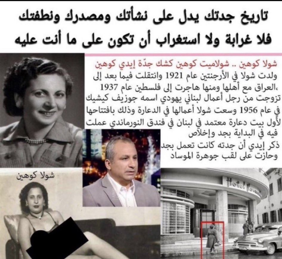 هههههههه يابن راشيل السودان اختارت مصر يا اهطل