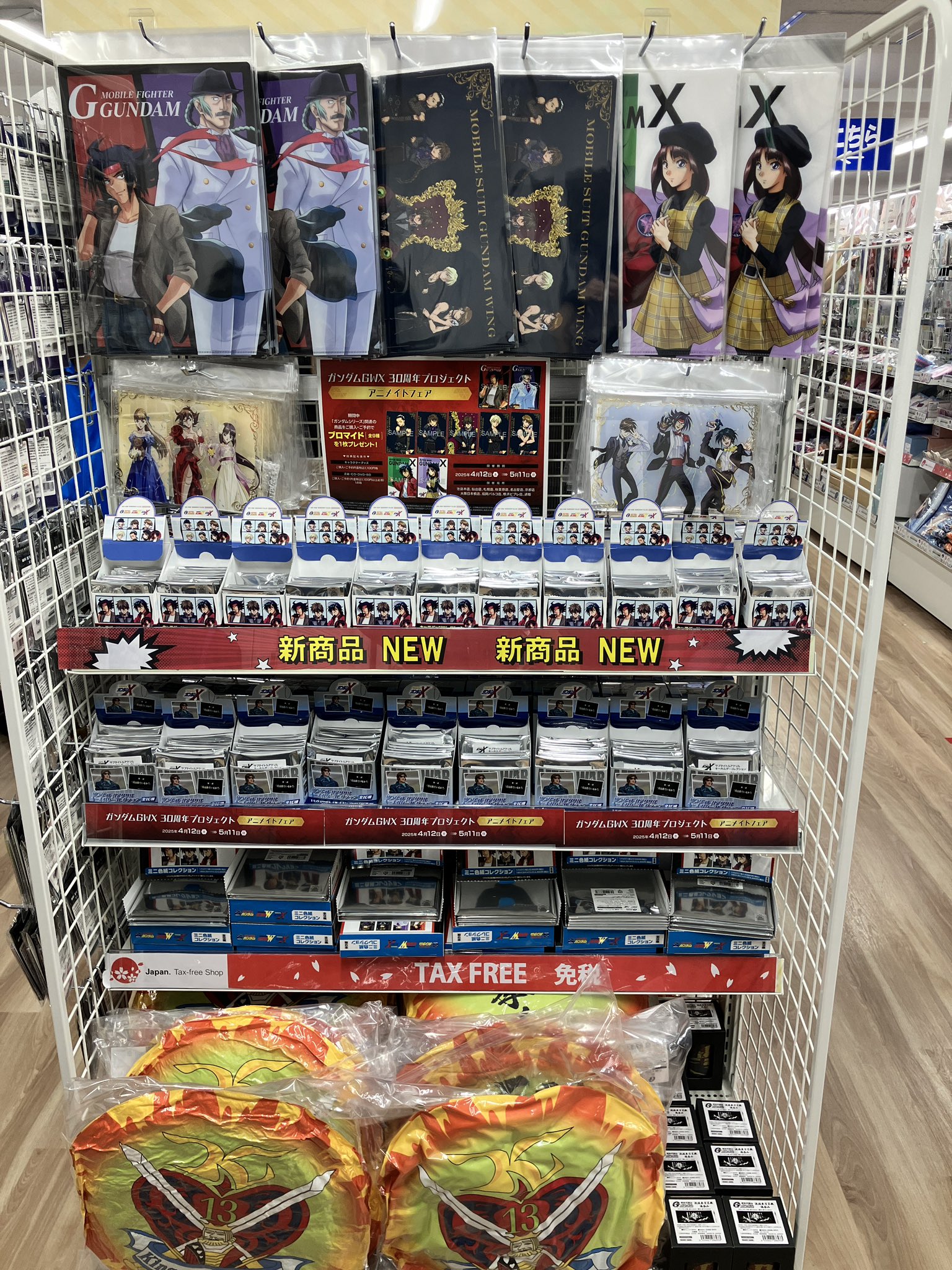 アニメイト秋葉原 on X: 