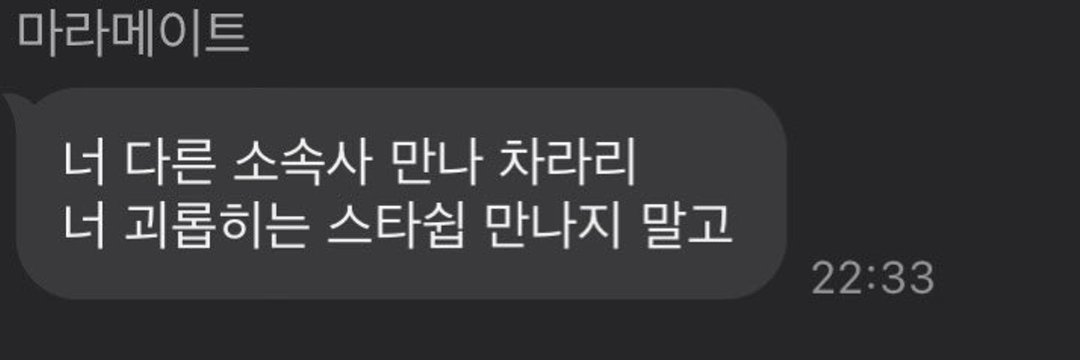 여러분들 귀에 박으십쇼