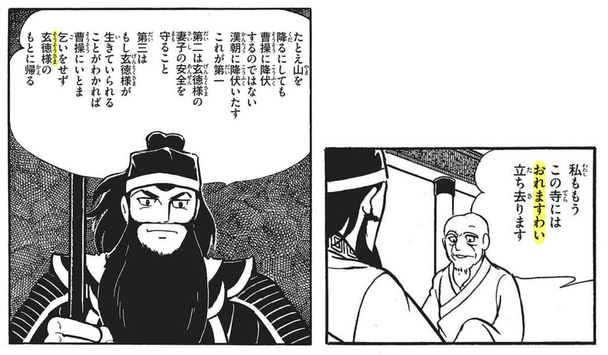 誤植ゥ…!! 