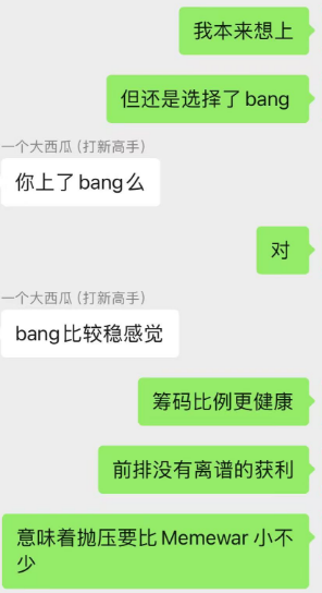 CEK3J5DavCqqn3bV1smLZz7LxJR5eaRN5KxCxDZBq7SG #bang  估计没熬夜的朋友大腿拍断了6nhC348vzsU91mwvqUXPbLz6jpc8gj4Lj6N87j5opump #memewar 给大家分享下在昨天龙头不明朗的时候我是通过什么去做选择的 希望对大家有帮助  我自己大概是1.8M进的 bang 这会利润正在回撤🥲