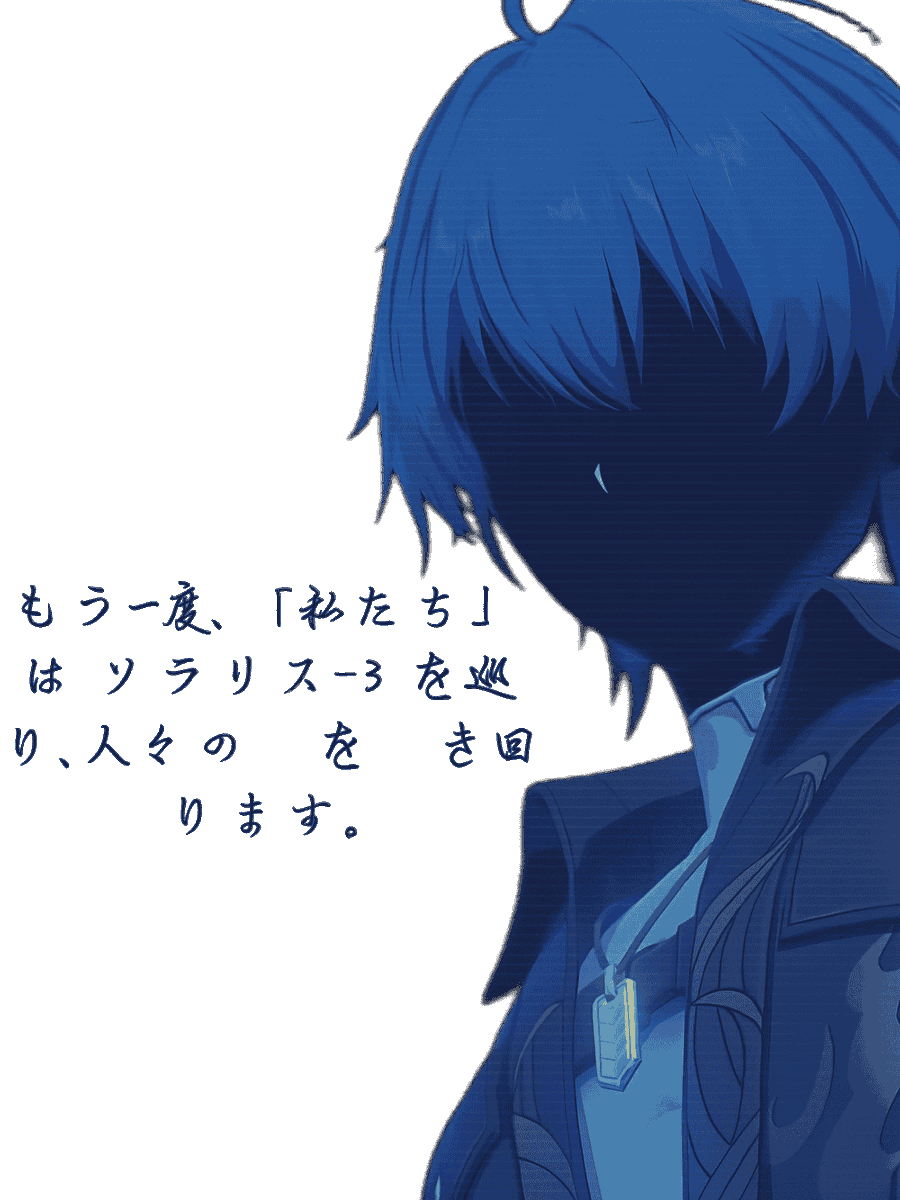 ᅠ
𝗧𝗛𝗘 𝗙𝗜𝗥𝗦𝗧 𝗥𝗘𝗦𝗢𝗡𝗔𝗧𝗢𝗥。
✧ ༄
ᅠᅠ ˗「𝐎𝗇𝖼𝖾 𝖺𝗀𝖺𝗂𝗇, “𝗐𝖾“ 𝗌𝗁𝖺𝗅𝗅 
    𝗐𝖺𝗅𝗄 𝖺𝗆𝗈𝗇𝗀𝗌𝗍 𝗍𝗁𝖾 𝗉𝖾𝗈𝗉𝗅𝖾。」
ᅠ