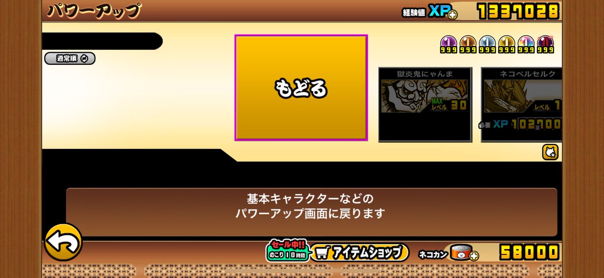bot34988911's tweet photo. 【依頼先】
@m_sa_z
#ベニマルのチート代行

【感想】とても迅速な対応でした！

【写真】 https://t.co/pp5IfCclA3