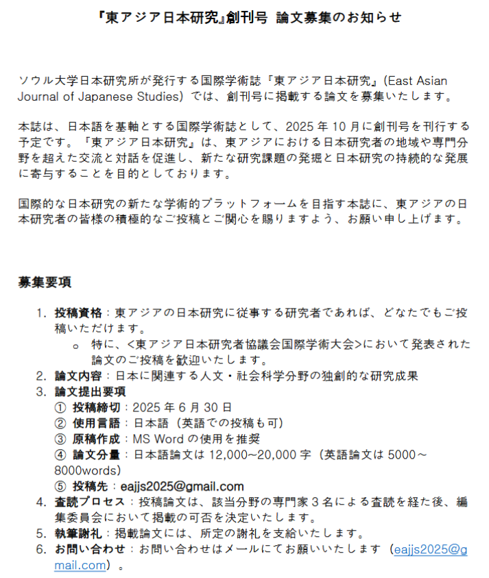 清水唯一朗 Yuichiro Shimizu on X: 