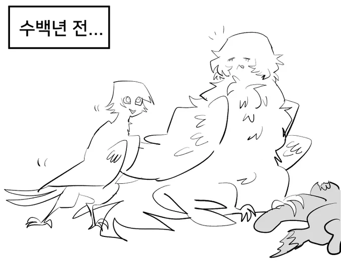 #낙원관찰지
부부하피 유조시절 (+듀웅 하피) 