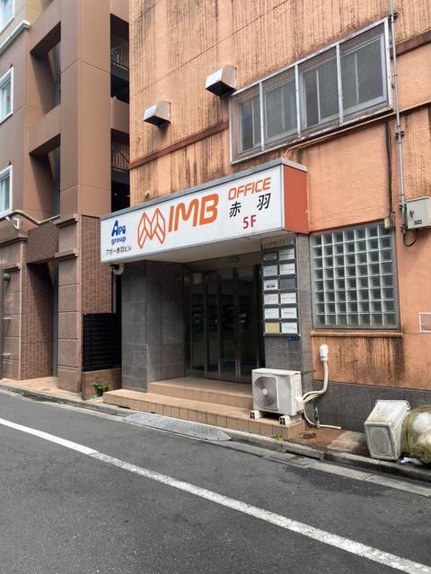 本日の会場の地図です。
入り口はこちらになります。

@レインボー赤羽スタジオ
〒115-0045　
東京都北区赤羽1-11-4　
アポー赤羽ビル4F
（レインボー倉庫内）

#dope10th