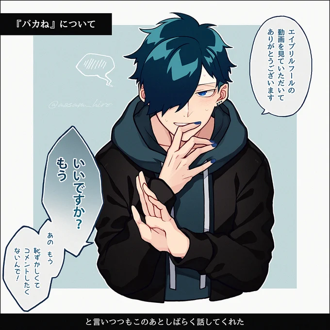 4月頭から情緒がクチャクチャになった回 本当にありがとうございます 本当に
#バニラ最強卍 