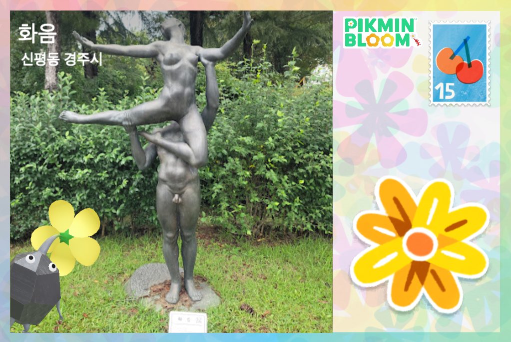 eseskill's tweet image. 내 엽서보다 숭한 엽서 있나..
피크민엽서