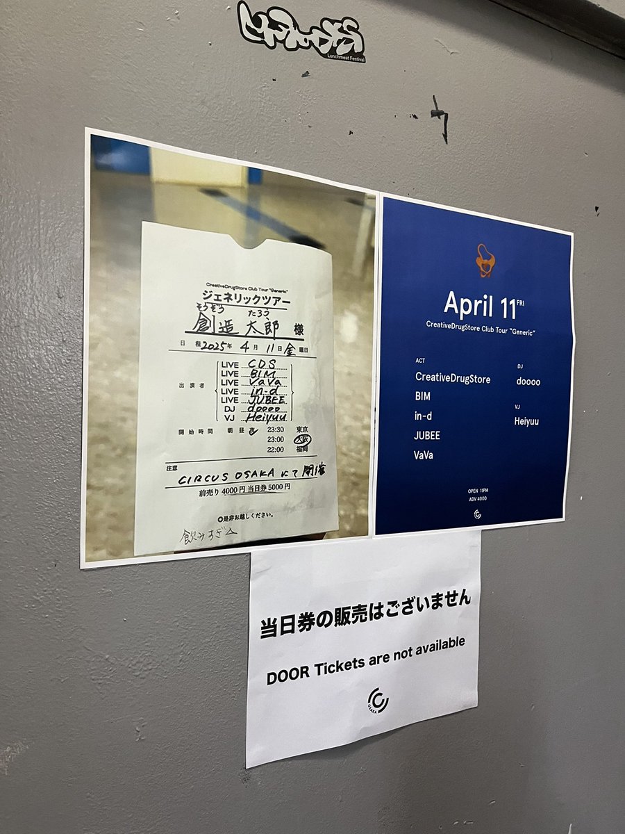 yukidarusanvv's tweet photo. 創造太郎 最高でした
大阪きてくれてありがとう😭😭
#cds_generic https://t.co/Opq5G8yWj7