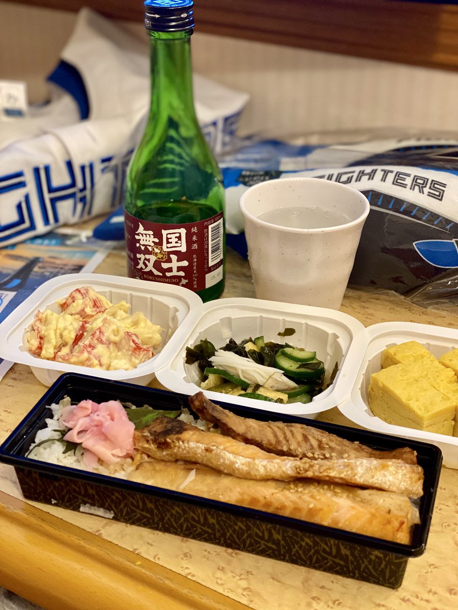 goma_tichi's tweet photo. エスコンから札駅に帰還。
すすきのに🍜行く予定だったが、そんなパワーと気力が残っていないので部屋飲みを始めます🍶
行く事を伝えていたラーメン屋さんごめんなさい。
来月行きます😅

#セコマの惣菜 
#thesmokeshop #晩酌 
#部屋飲み #いつまでも若くない https://t.co/aKaRi3zheD